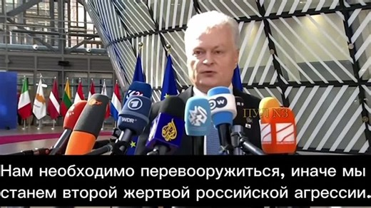 20 марта 2025