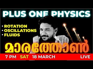 Plus One Physics Public Exam | Marathon Live | Full Chapter Revision | EXAM WINNER