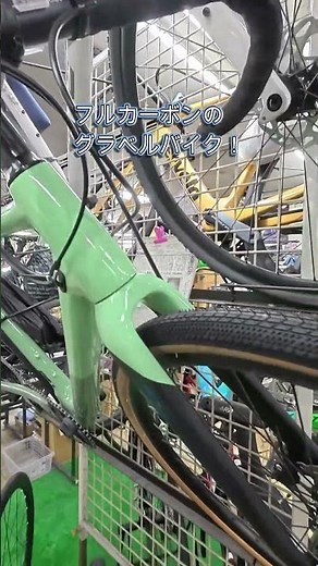 BIANCHI ビアンキ IMPULSO PRO DISC GRX600！軽量なカーボンのグラベルレースバイクが半額！税込￥299,500！