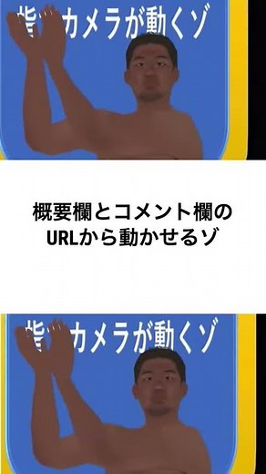 【淫夢サイト】KMRの淫夢語録を自由に再生するページ作った(コメント欄のURLから動かせるゾ)【草生えクリエイター】【KMR】【淫夢】【野獣先輩】
