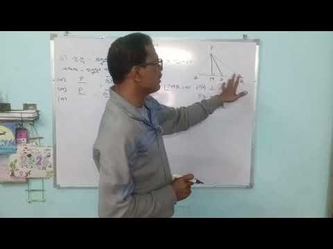 ତ୍ରିଭୁଜର ମଧ୍ୟମା 9.3, ଷଷ୍ଠ, ଗଣିତ ପ୍ରଶ୍ନ 6