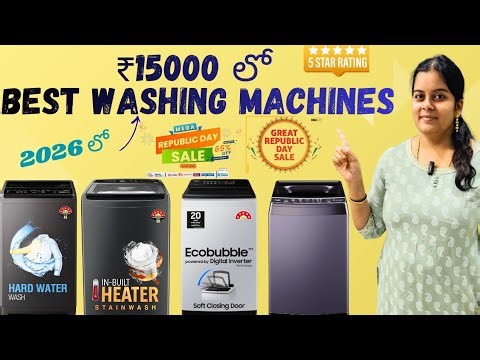 ₹15000 లో Best Washing Machines 2026 |Top Load Only |5 Star Models Best Washing Machine 2026