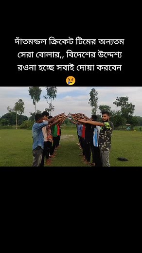 Engaging Group Activities in Outdoor Settings