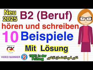 10 Beispiele Hören und Schreiben B2 Beruf Prüfung für erfolgreiche Prüfungsvorbereitung | Mit Lösung