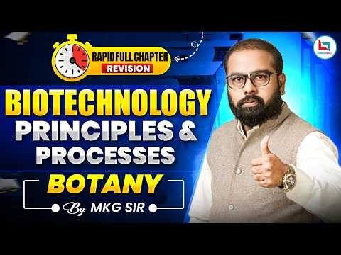 Biotechnology : Principles and Processes 🔥 Botany by MKG Sir #neet #botany