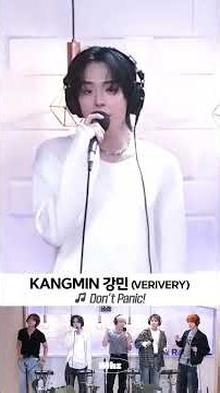 [KANGMIN 강민] VERIVERY(베리베리) vertical cam 🎵Don't panic! 세로캠 #VERIVERY #베리베리 #Dontpanic #live