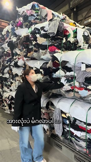 Japan to Myanmar: Understanding Container Sales