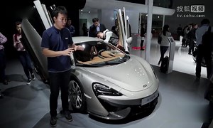 入门超跑 上海车展解读迈凯伦540C 570S