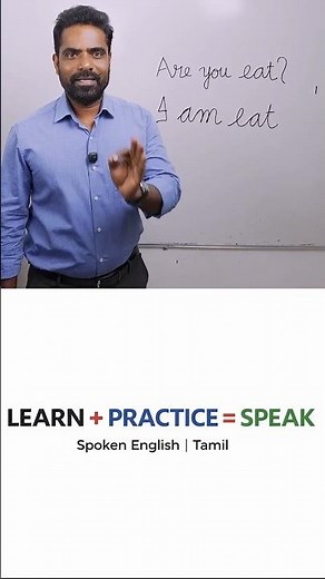 Stop Sounding Wrong: Fix Your AM IS ARE Usage #english #grammar #pronunciation