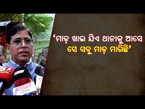 Arun Sahoo on Dharamashala Attack | Odisha Politics | Strong Reaction Video
