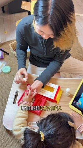 新年和自家的宝宝做同款美甲真就很幸福呢！水溶性可撕拉的指甲油 红彤彤bulingbuling超有新年气氛哟#美甲 #润本 #可撕拉指甲油套装 #在抖音入手的好东西