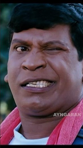 எங்க இந்த பனர்ஜீய காணோம் | Aadhavan | Suriya | Nayantara | Vadivelu #SHORTS