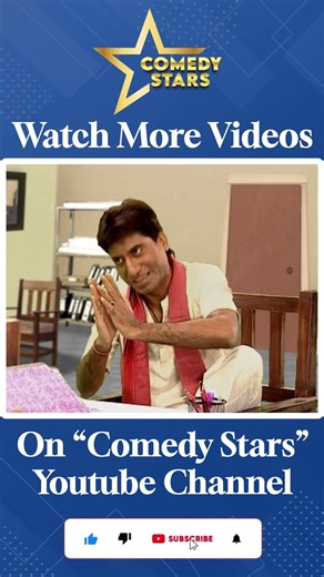 GajoDhar Kahe Kab Tak Sahe - Raju Srivastav #classiccomedy #funny