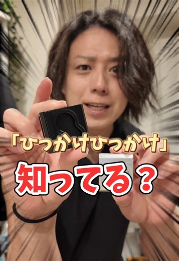 【スターウォーズ】ベルトクリップ-TypeB紹介！star wars Lightsaber #lightsaber #starwars #disney