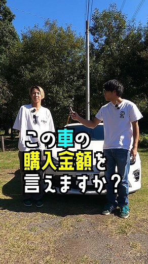 トヨタ86 GT購入レビューと自慢ポイント