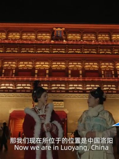 Explore the Historic City of Luoyang