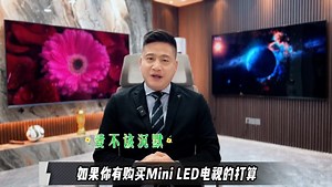 爱不该沉默:这款TCL X11在显示技术领域再次创新打造出的