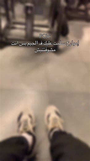 Step Gym on Instagram: "😵‍💫😵‍💫 #stepgym #step #stepontherightway #bilqas #fun"