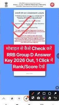 RRB Group D Answer Key 2026 Out | Group D Answer Key 2026 Kaise Dekhen | Scorecard