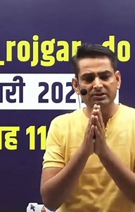 10K views · 25 shares | #modi_rojgar_do #modi_job_do | Rakesh yadav Maths Special | Facebook