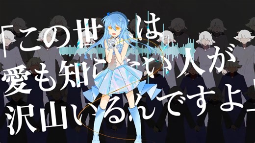 【Diffsinger音源配布·绯音理加Fionrikka】无呼吸社会义务 [翻调 声库配布）