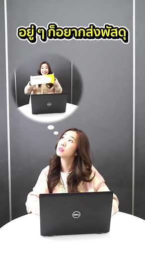 Flash Express ส่งพัสดุ 24 ชั่วโมงผ่านเซเว่น