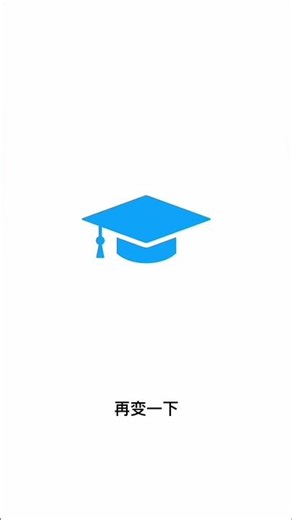 用字母E做logo的多种设计方法！#logo设计 #logo #标志设计 #商标设计