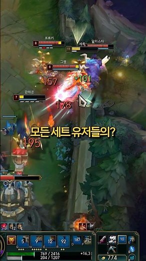 내 인생 최고의 세트 템트리5