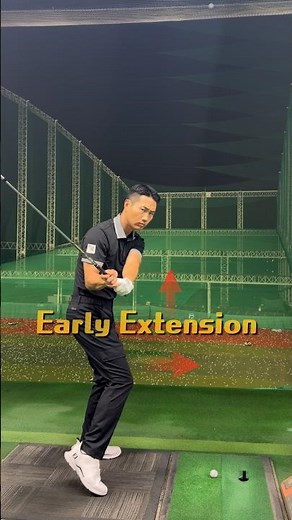 배치기 교정방법