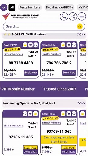 VIP Number SHOP on Reels