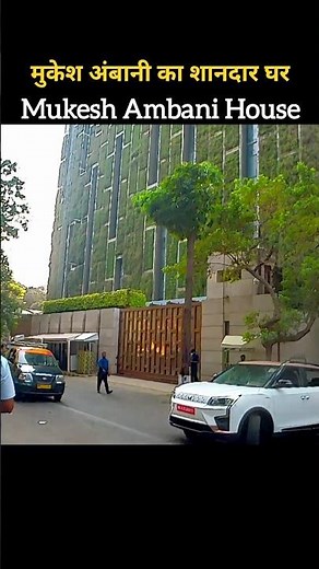 ambani ka ghar mumbai | mukesh ambani house in mumbai | ambani ki building mumbai | antilia house
