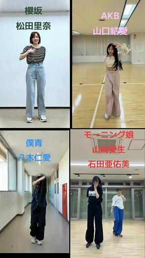 Japanese Girl Group Dance Compilation with AKB48, Sakurazaka46, and Morning Musume