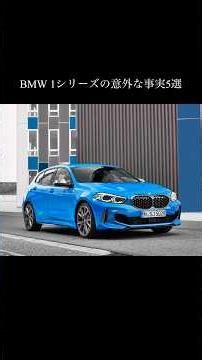 It Was a True BMW Despite Its Compact Size: 5 Surprising Facts About the 1 Series
