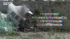 New RPL-20 machine gun by Kalashikov. | Grey Shop - Motherland Supply