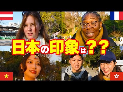 【意外】日本に来た外国人が感じた日本の印象とは？？