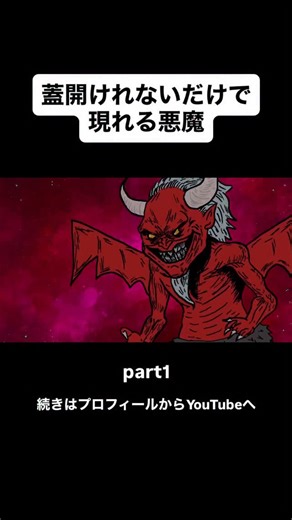 たどり | 情けない #お笑い #アニメ #コント #ギャグ #アニメーション #ネタ #コメディ #面白い #爆笑 #暇つぶし #大爆笑 #おもしろい #笑 #面白動画 #腹筋崩壊 | Instagram