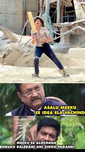 Rai Rai Raa Raa song midha super dance cheshav bro 👌🤩❤️🔥...#ramcharan