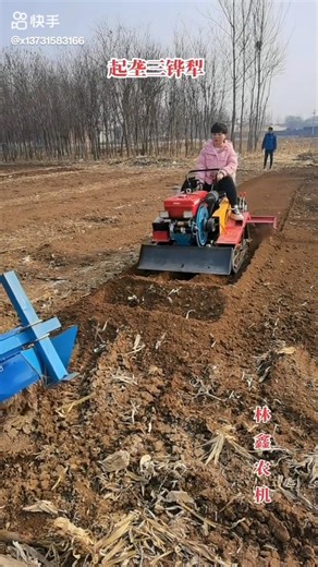 "多功能旋耕机 "起垄三铧犁 "适用于大棚果园丘陵地山坡地