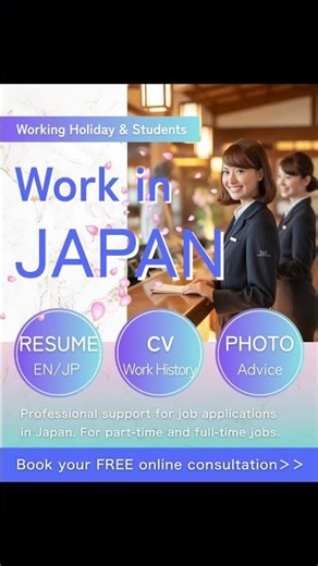 #workingholidayjapan