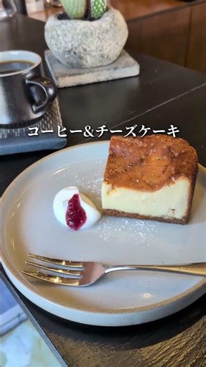 [愛知/名古屋]テイクアウトもオススメな駅近コーヒースタンド #名古屋カフェ