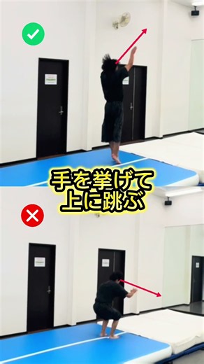 体操教室に通っていても99%の人が苦戦するマット技解説#体操教室 #体操 #体育 #神奈川 #アクロバット