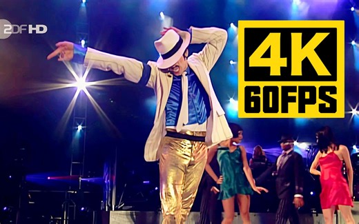 【4K50帧】迈克尔杰克逊《Smooth Criminal》97历史演唱会现场 / 德国电视2台官方修复版