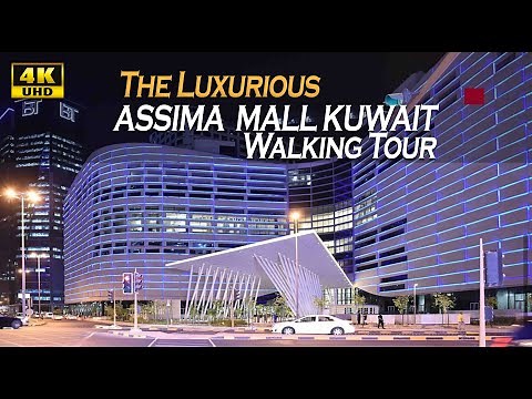 Walking Tour Of Assima Mall Kuwait |4K| "LIMELITE JOURNEYS"