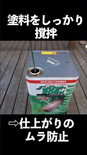 素人が外壁塗装をDIYでやってみた #diy #塗装 #外壁塗装 #bessの家 #tarosworkshop