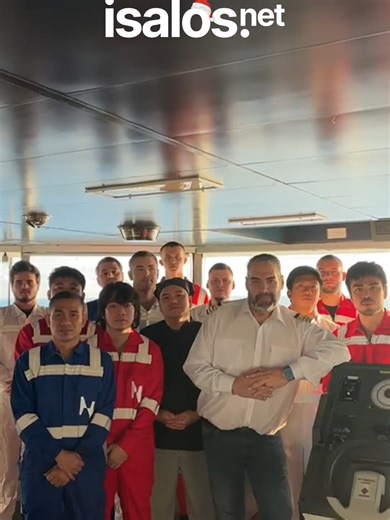 Με αφορμή τις γιορτινές ημέρες, η Isalos.net φιλοξενεί για ακόμα μία χρονιά τις σκέψεις και ευχές αξιωματικών Ε.Ν. από τις θάλασσες του κόσμου! Ο Πλοίαρχος Διονύσιος Δυοΐλης και ο Υποπλοίαρχος Αριστείδης Κουντούρης του οχηματαγωγού «NEPTUNE ETHOS», που βρίσκεται υπό τη διαχείριση της Neptune Lines, μοιράζονται εμπειρίες και στέλνουν ευχές από τη Μεσόγειο Θάλασσα. Χρόνια πολλά και καλές θάλασσες σε όλους τους ναυτικούς μας! #isalos #seafarers #shipping #christmas #fy #neptunelines