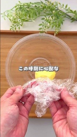 おかひじき離乳食活用レシピ3選 #かんたん離乳食 #栄養離乳食