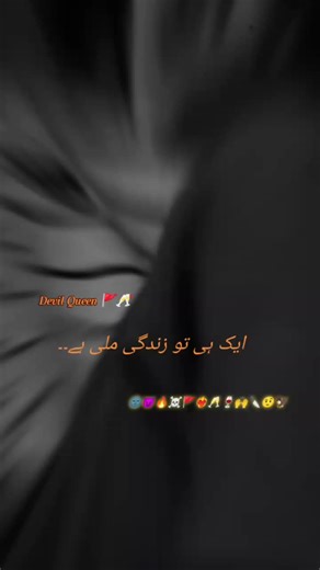 Exploring the Devil Queen Persona in Life's Journey