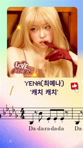 YENA (최예나) - 캐치 캐치 (Catch Catch) Highlight Sheet Music #kpop #piano #music #yena