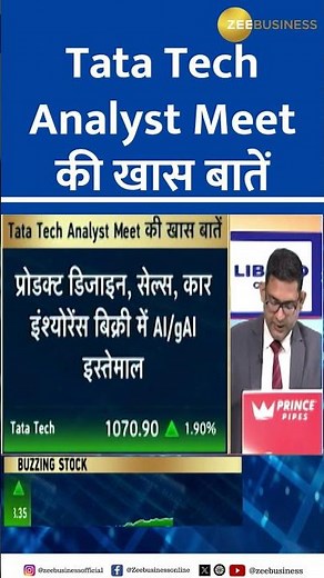 Inside Tata Tech Analyst Meet: Top Highlights Revealed!