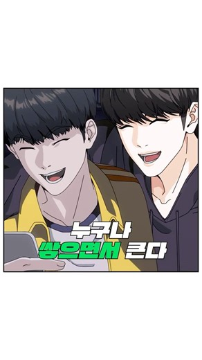 [Brawlers] Lookism’s Park Hyung-seok vs. Viral Hit’s Yoo Ho-bin | Episode 4 | Naver Pay PayPet